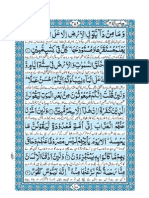 Irfan-Ul-Quran-Tahir-Qadri-Urdu Para # 12