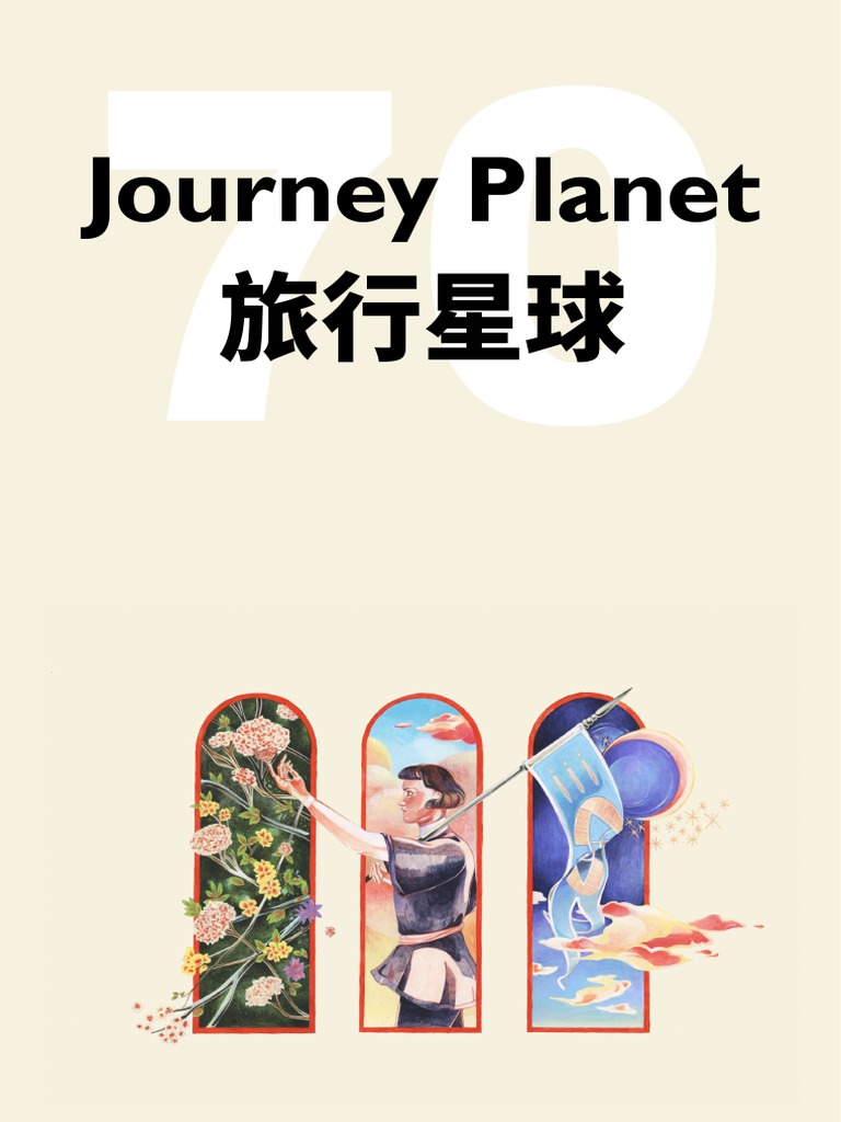 Journey Planet 70 - Chinese Science Fiction and Space | PDF