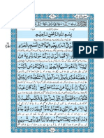Irfan-Ul-Quran-Tahir-Qadri-Urdu Para # 15