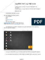 Support Live Image통한 DSET Log 추출 Guide