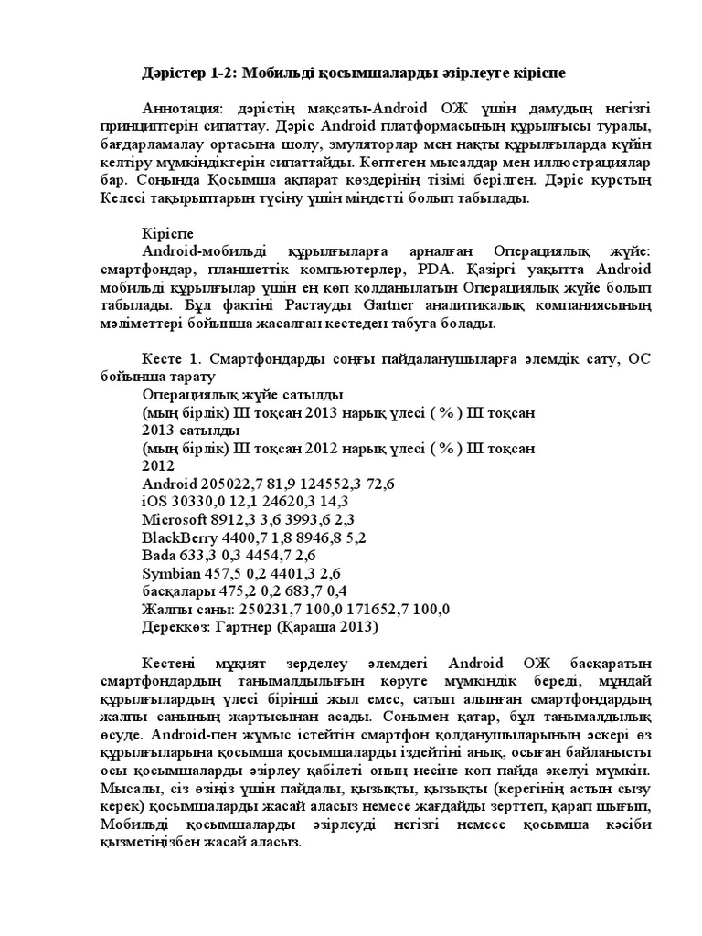 Екі лесбиянның жыныстық қатынасқа түсуін қараңыз