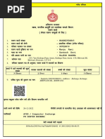 Ration Card