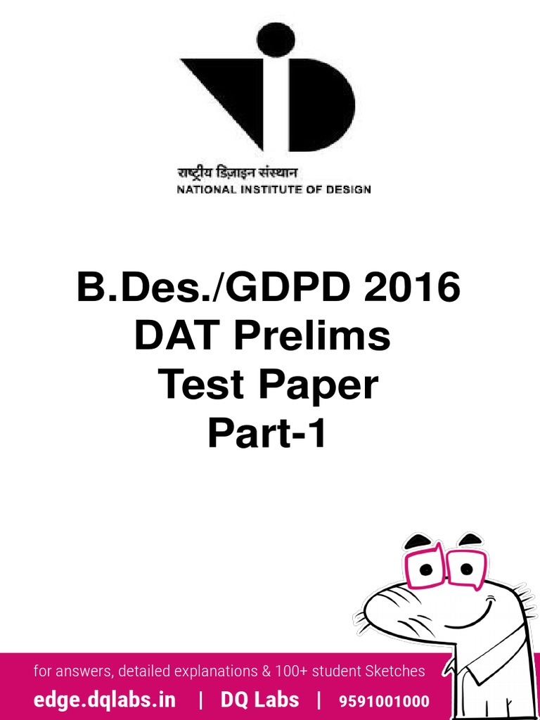 Test Paper DQ Labs B.Des. 2016 | PDF