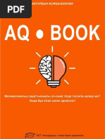 Үйдегі порно: әйелі өлгенше трахает