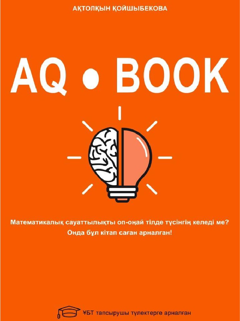 Әлеуметтік желідегі эротикалық фотолар