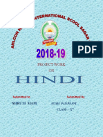 Ahlcon 2019