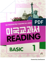 Reading Basic 1-1