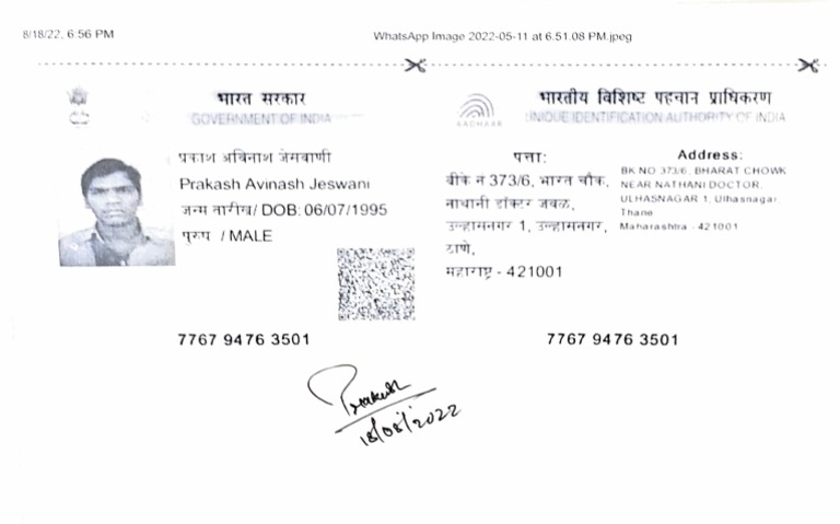 Praksh Sir Adhar Card | PDF