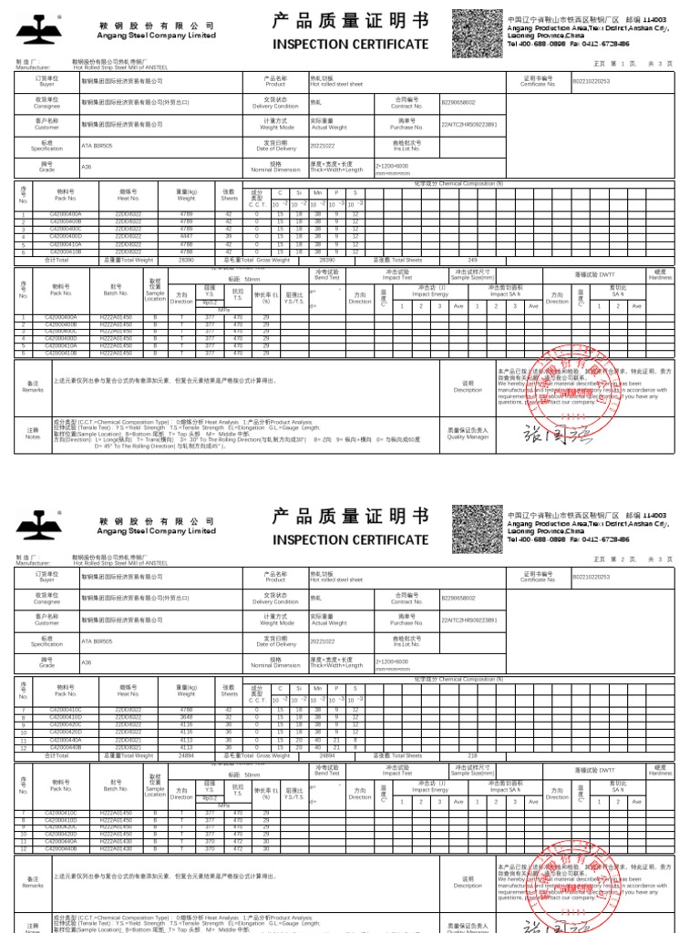 Inspection Certificate: 鞍钢股份有限公司Angang Steel Company