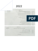 Pak Studies 2022