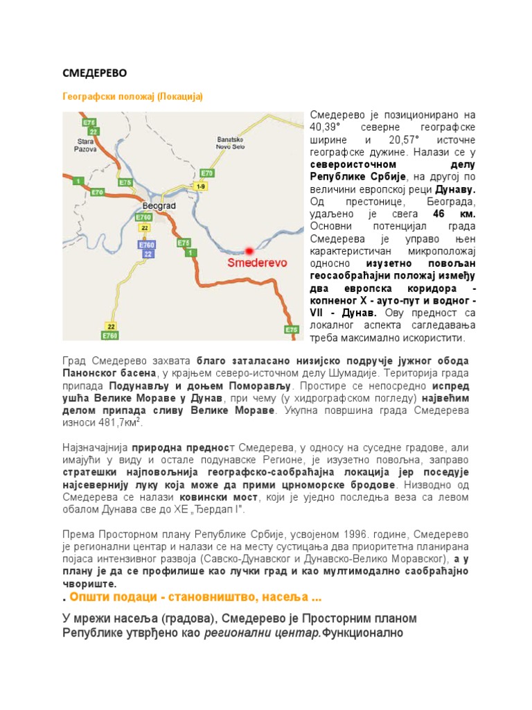 СМЕДЕРЕВО | PDF