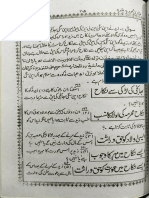 Mahmudiyya Page 206