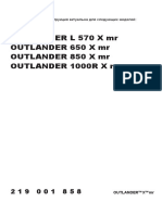 18_Outlander_X-mr (1)