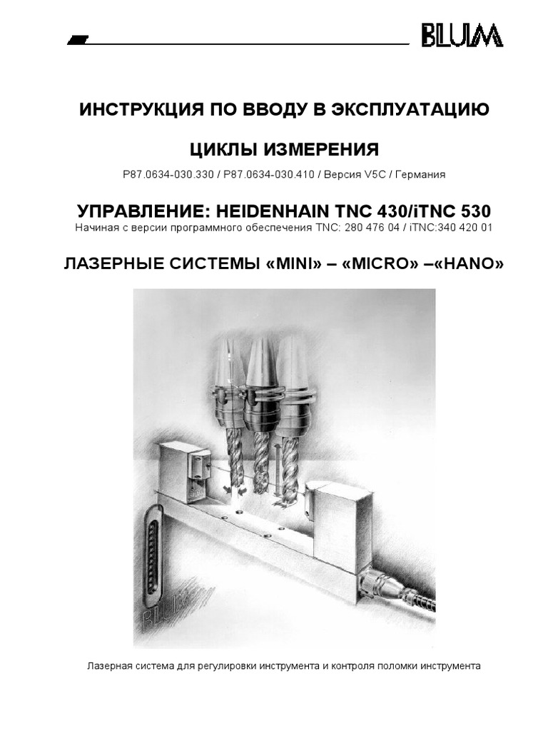 TNC - V5C - GR Inst | PDF