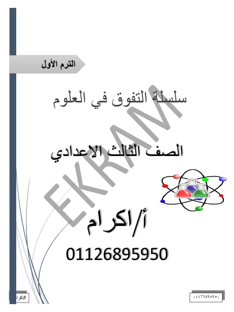 Talta | PDF