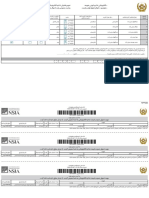 Print Individual Form