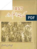 1857 Ke Chand Ahm Kirdar