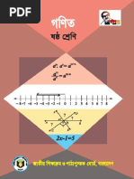 Class-7 Math Bangla Version | PDF
