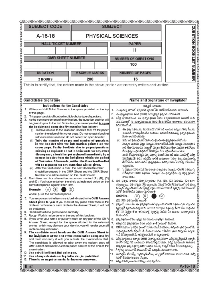 Physical Science 2 NOTES | PDF