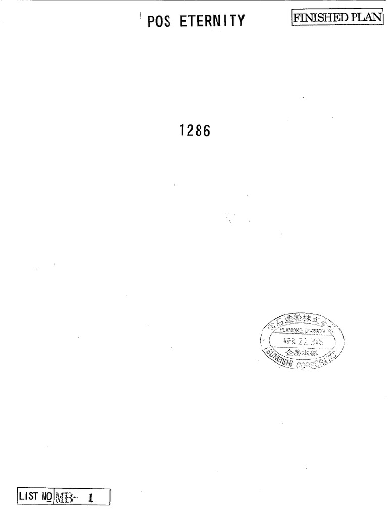 MAN B&W 7S50MC-C Component No.1 Code Book | PDF