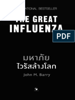 The Great Influenza