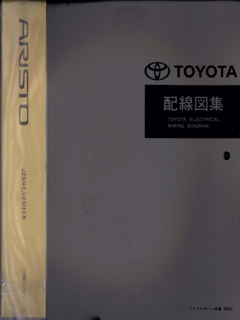 JZS14, UZS14 Electrical Wiring Diagram Book 6739604 PDF