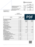 Form f1dc