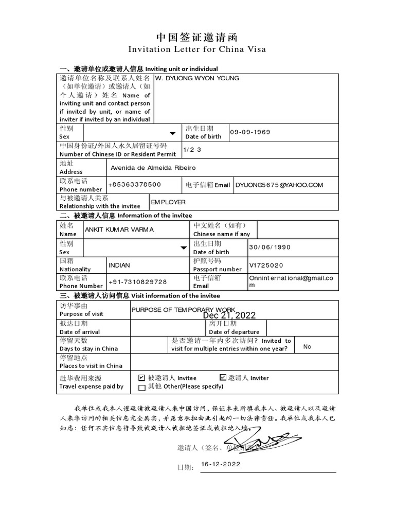 What Is A China Q2 Visa