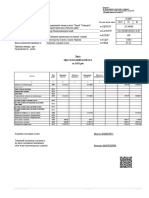 Form f4dc