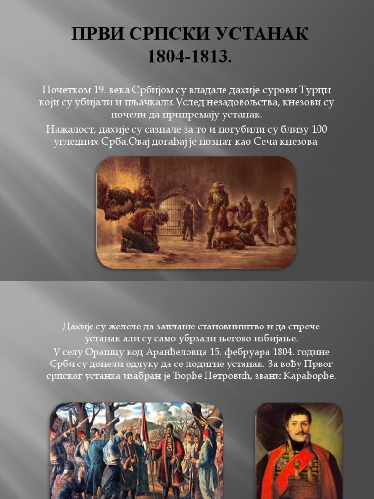 Први српски устанак | PDF