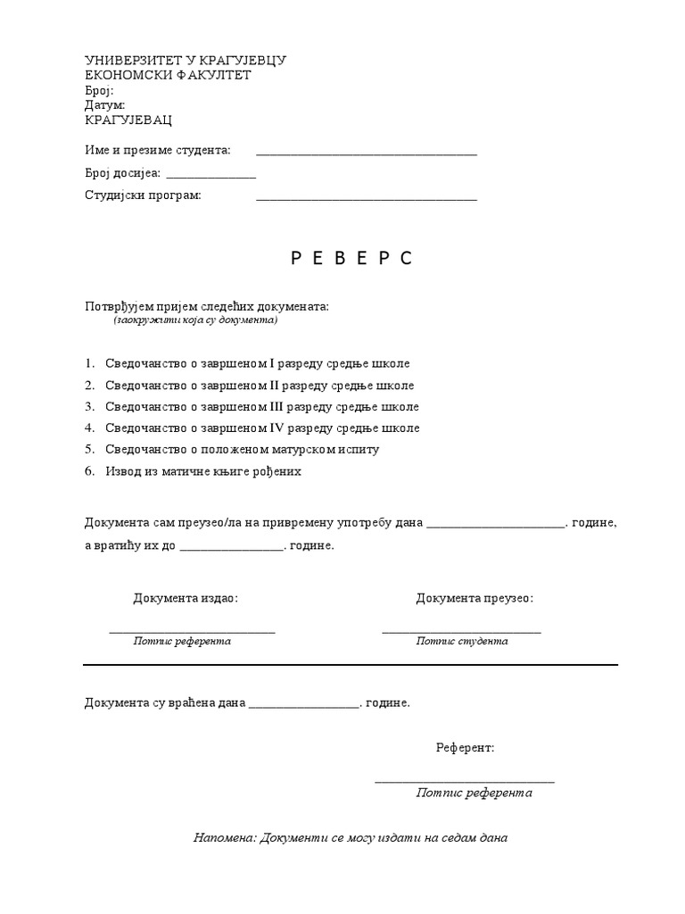 Revers | PDF