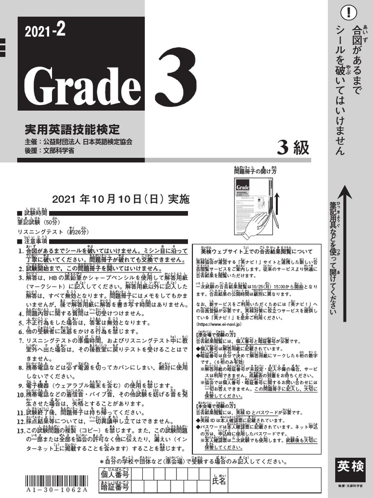 2021 2 - 3Q 1Z | PDF