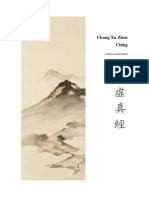 Tratado do Vazio Perfeito (Chong Xu Zhen Ching)