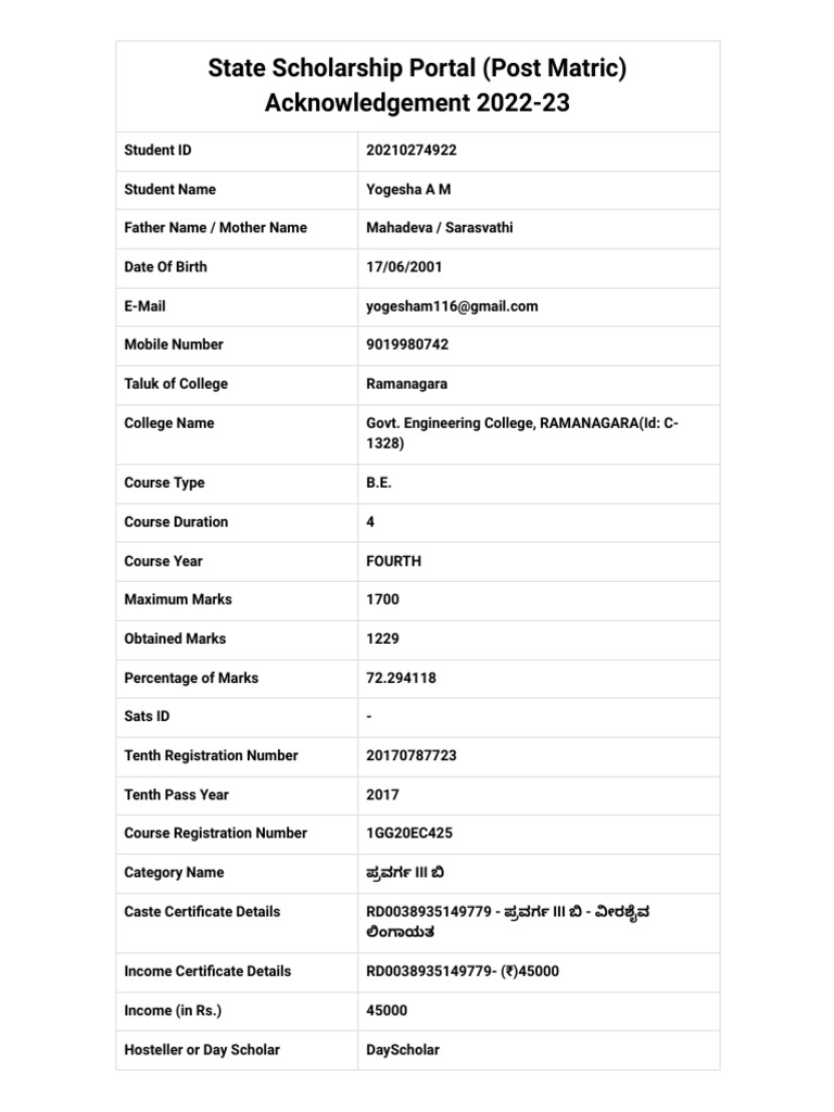 State Scholarship Portal PDF
