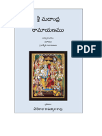 Aranya - Srimadandhra Ramayanamu