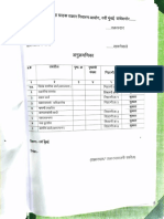 Belapur Court Format