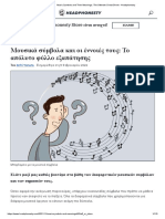 Music Symbols and Their Meanings_ the Ultimate Cheat Sheet - Headphonesty