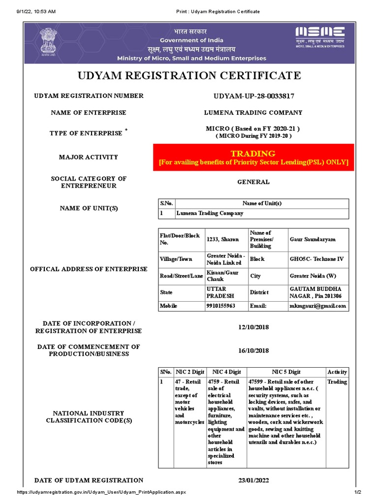 MSME Certificate | PDF | Retail | Manufactured Goods