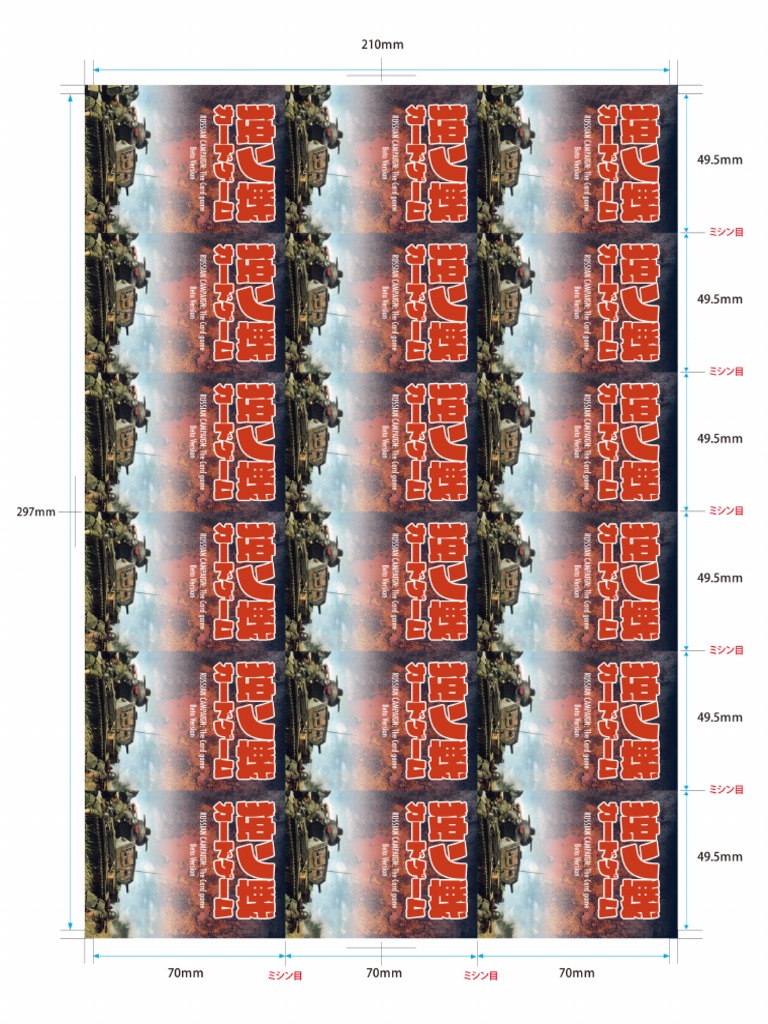 Cards (Back) | PDF