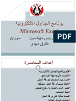 Excel 2010-1