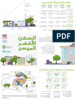 Green Affordable Homes Brochure - Edited 2