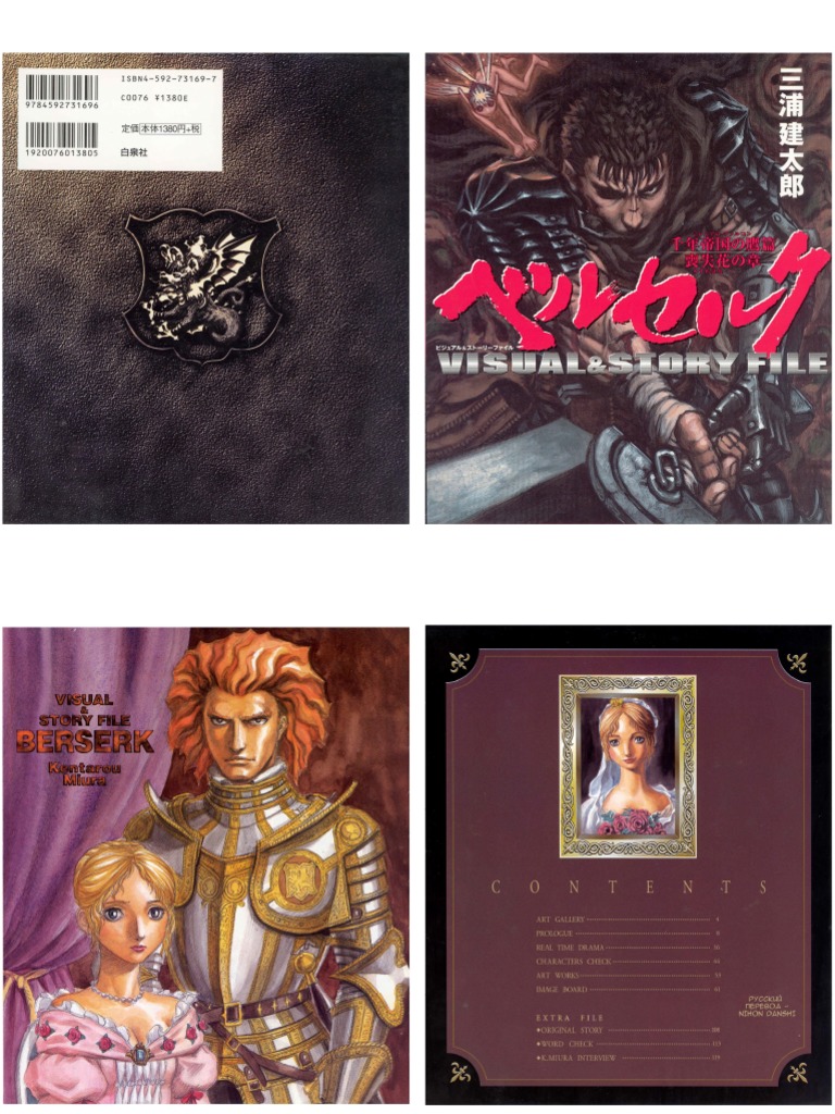 THE BERSERK STORY visual data 2
