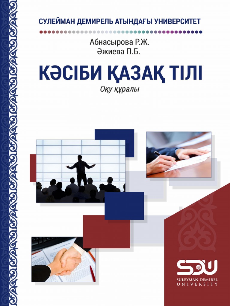 Skype арқылы секс порно