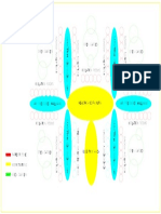 Covid Facility Schematic Diagram