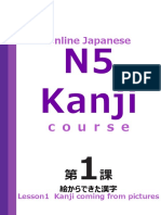 Kanji 01