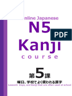 Kanji 05