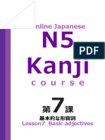 Kanji 07