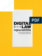 HTTPSWWW - Etda.or - Thgetattachment2ee83395 4fea 4d7a 9ea5 69e5b631f63edigital Law 2020.PDF - Aspx#pdfjs - Action Download 4