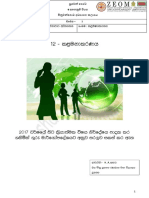 12 - L Ukdlrkh: 2017 J Ifha Isg L%SHD Aul Úih Ks Foaih Mdol LR .Ksñka . Re Ud F.Damfoayhg WKQJ Ir, J Ilia LR We