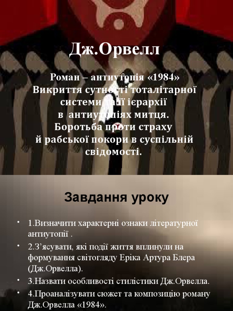 Дж | PDF